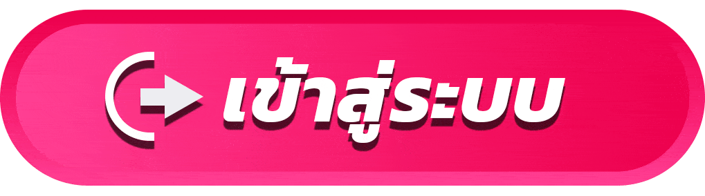 สุกี้555