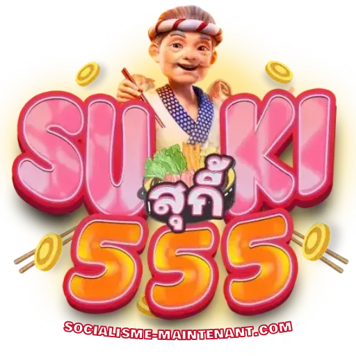 สุกี้555